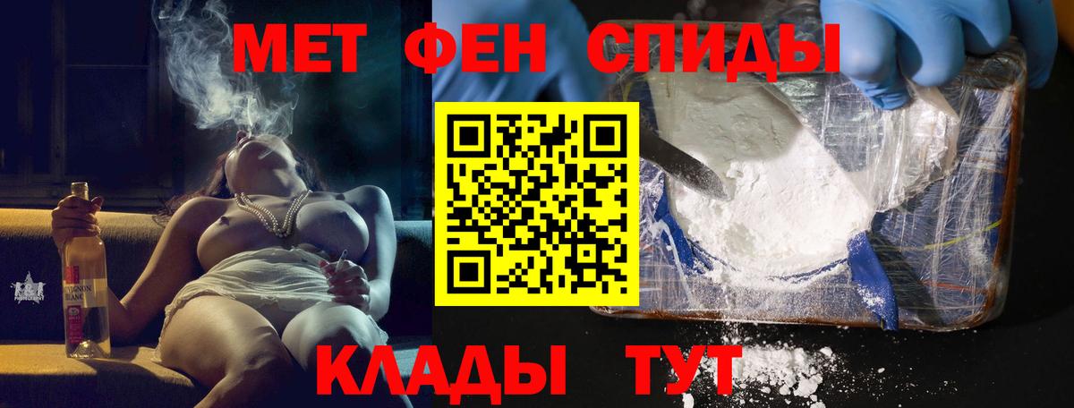 Когалым  АМФЕТАМИН  Вход с VPN  Amphetamine 97%  Амфетамин 