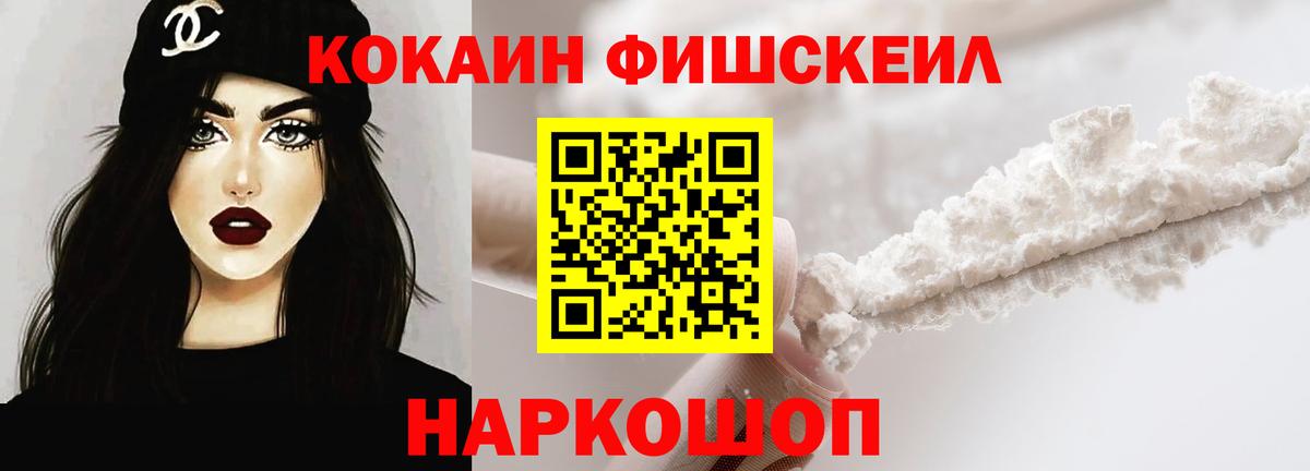 Cocaine 97%  COCAIN 98%  КОКАИН  Когалым  Вход с VPN 