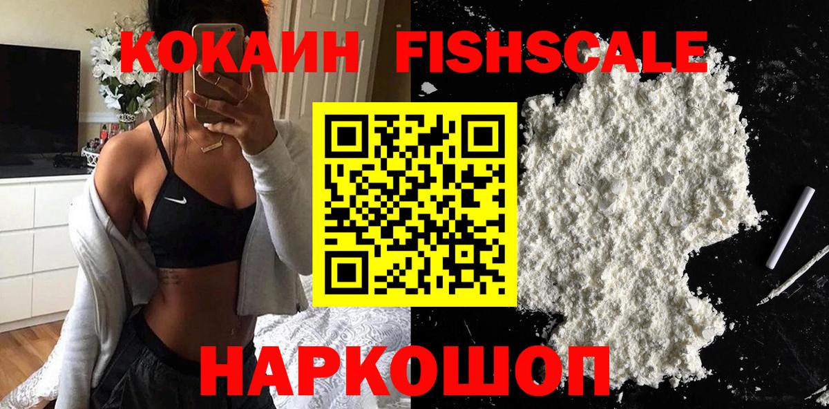 COCAIN Боливия Когалым