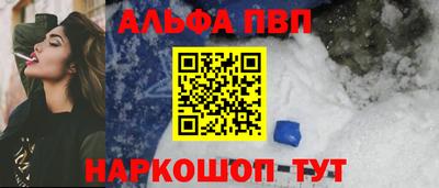 индика Краснознаменск