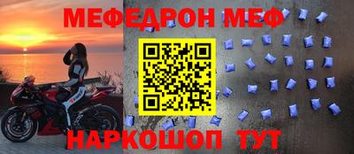 дмт Краснокаменск