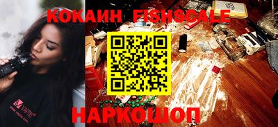 индика Краснознаменск