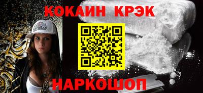 индика Краснознаменск