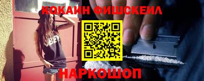 меф Краснодар