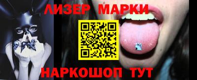 дмт Краснокаменск