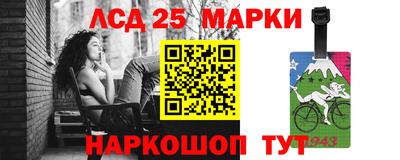 дмт Краснокаменск