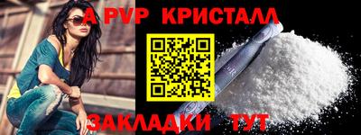дмт Краснокаменск