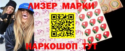 индика Краснознаменск