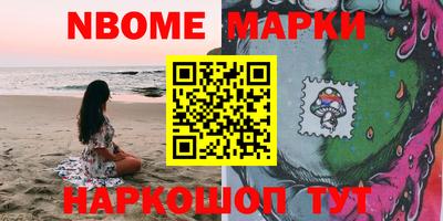 дмт Краснокаменск