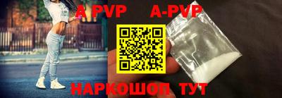 индика Краснознаменск