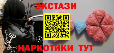 дмт Краснокаменск