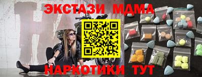меф Краснодар