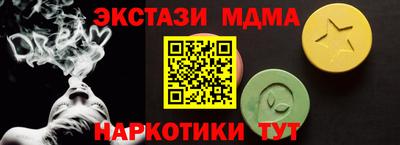 индика Краснознаменск