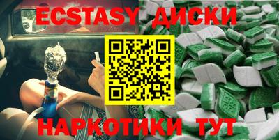 индика Краснознаменск