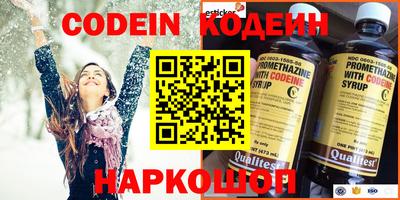 дмт Краснокаменск