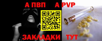 дмт Краснокаменск