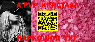индика Краснознаменск