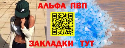 меф Краснодар