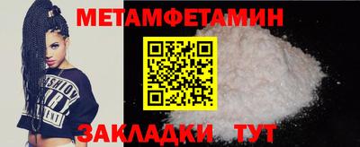 меф Краснодар