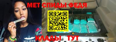 индика Краснознаменск