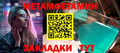 меф Краснодар