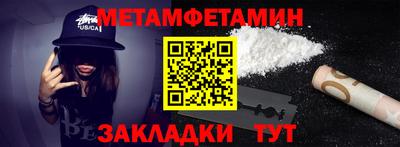 дмт Краснокаменск
