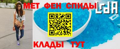 меф Краснодар