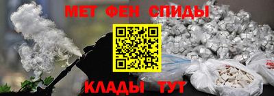 меф Краснодар