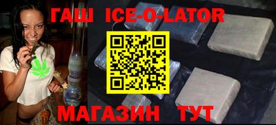 индика Краснознаменск