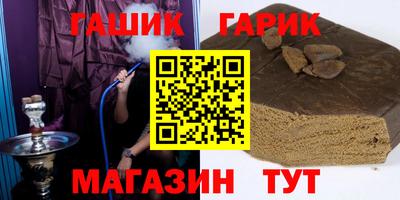 дмт Краснокаменск