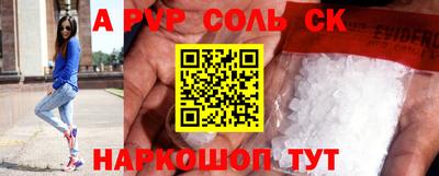 меф Краснодар