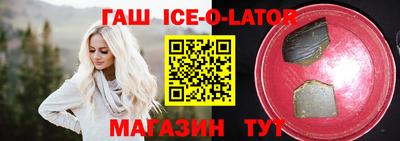 индика Краснознаменск