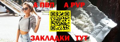 меф Краснодар