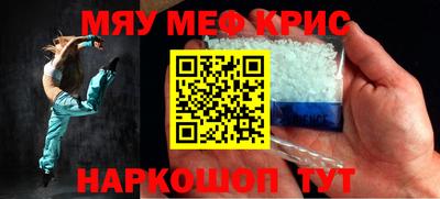 индика Краснознаменск