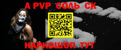 индика Краснознаменск