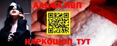 меф Краснодар