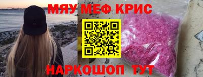 индика Краснознаменск