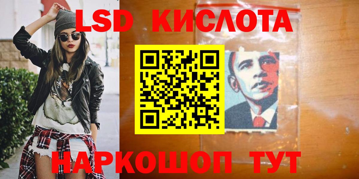 гидра ссылки  Вход с VPN  ЛСД экстази ecstasy  Когалым  LSD-25 экстази ecstasy 