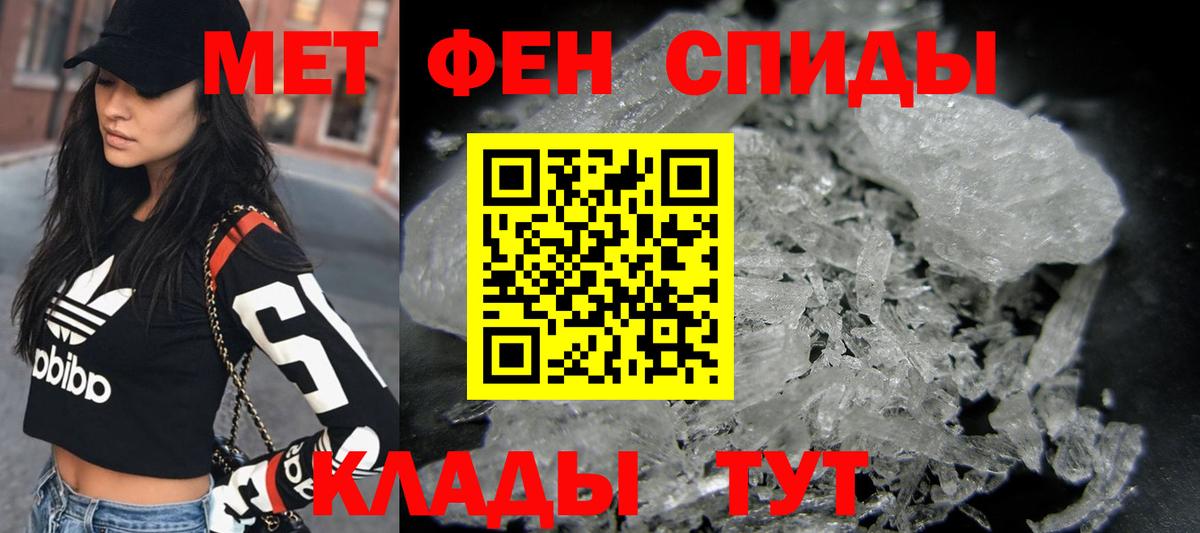 Когалым  МЕТАМФЕТАМИН витя  Вход с VPN 