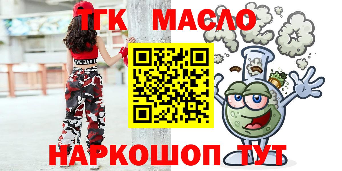 ТГК концентрат Когалым